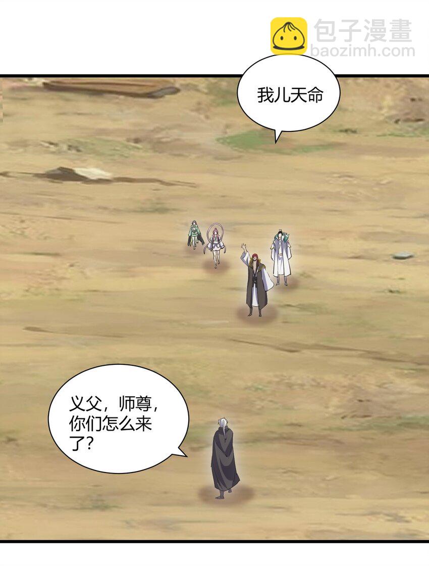 152 重返焱都(1/2)-第152话