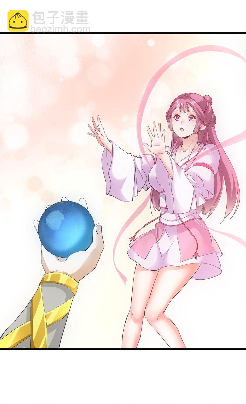 152 重返焱都(1/2)-第152话