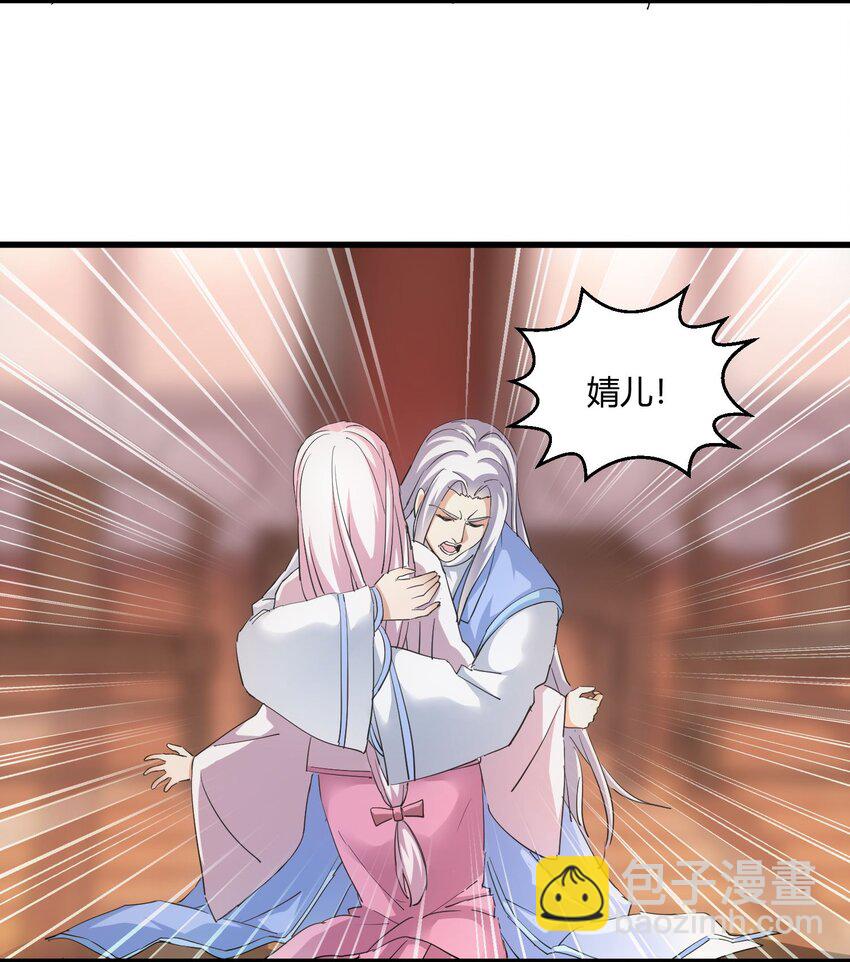 154 玩死东皇宗(1/2)-第154话