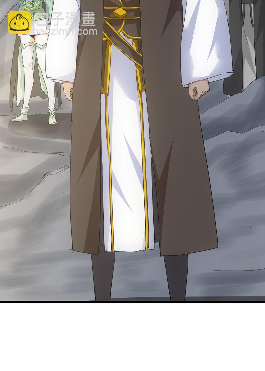 154 玩死东皇宗(1/2)-第154话