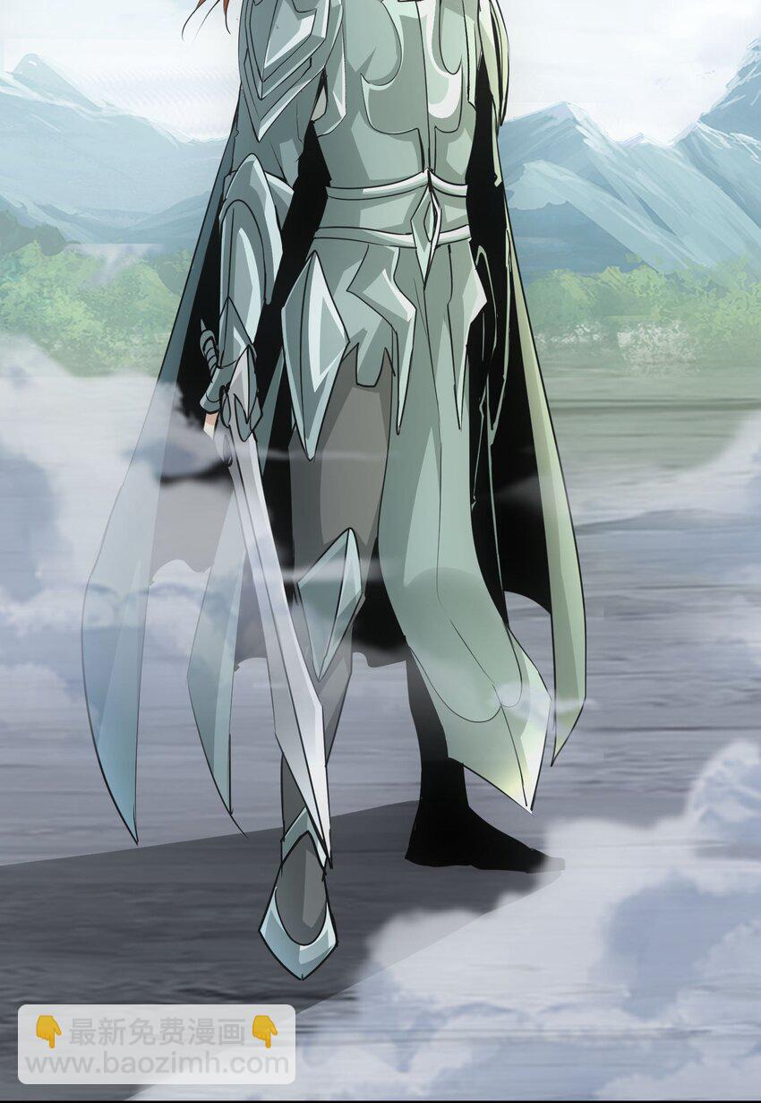 154 玩死东皇宗(1/2)-第154话