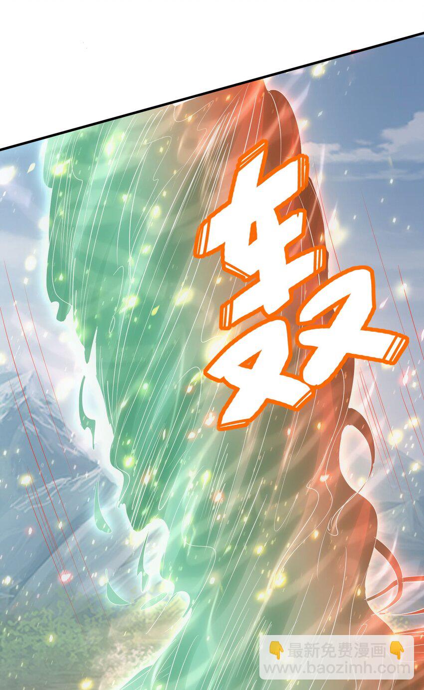 154 玩死东皇宗(1/2)-第154话