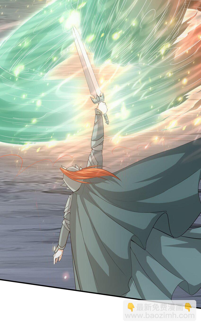 154 玩死东皇宗(1/2)-第154话