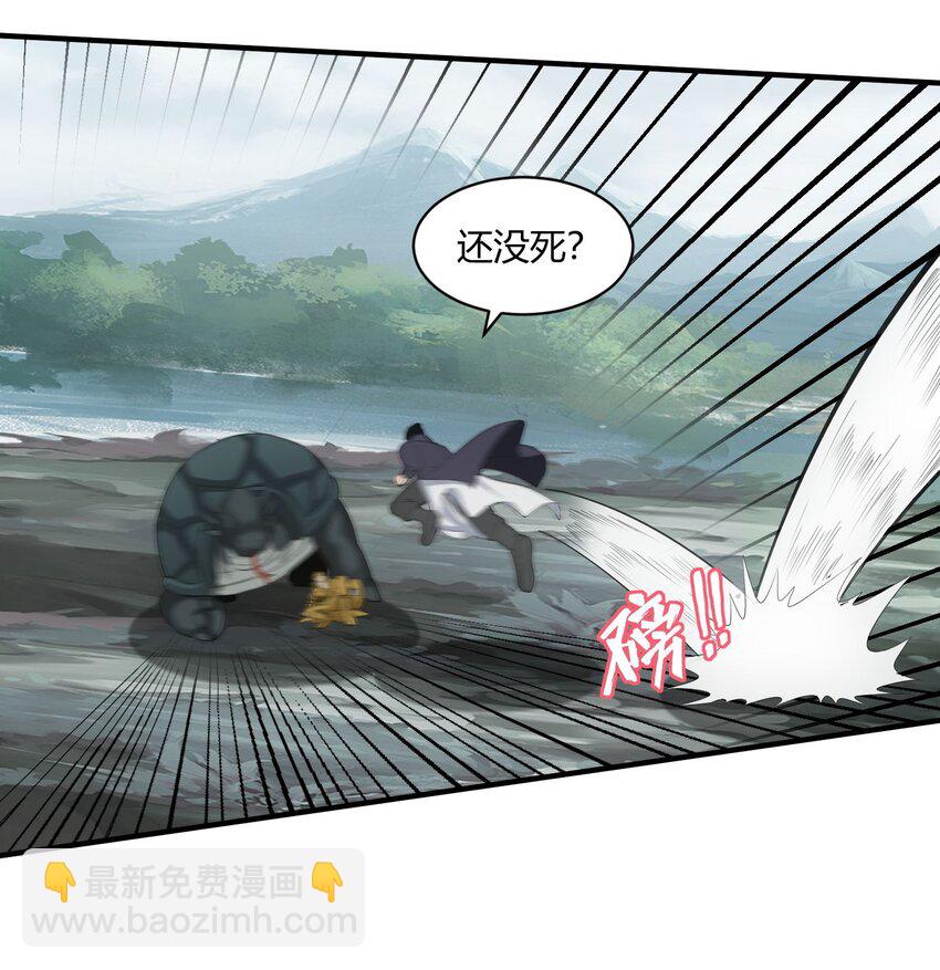 156 君东耀殒命(1/2)-第156话