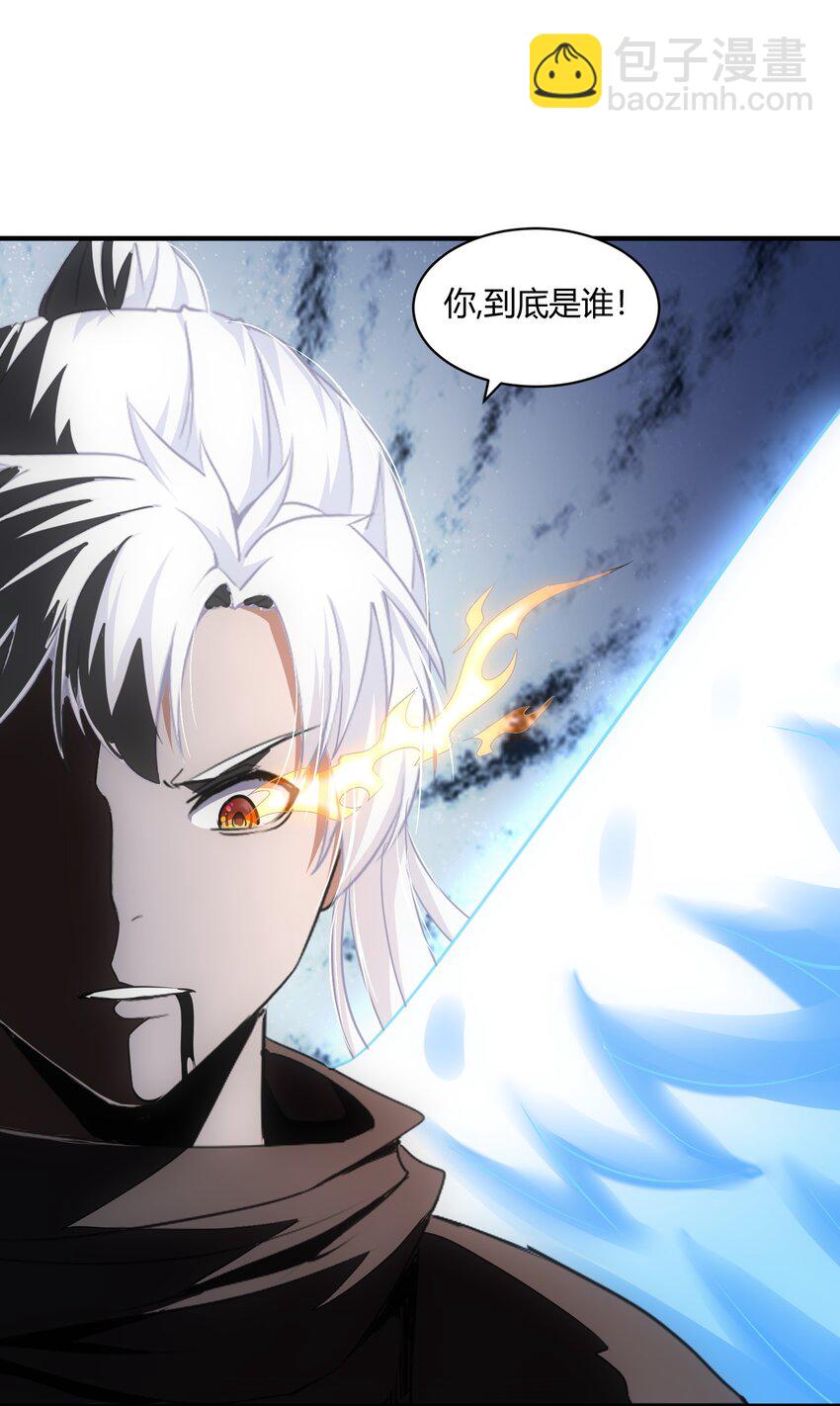 156 君东耀殒命(1/2)-第156话