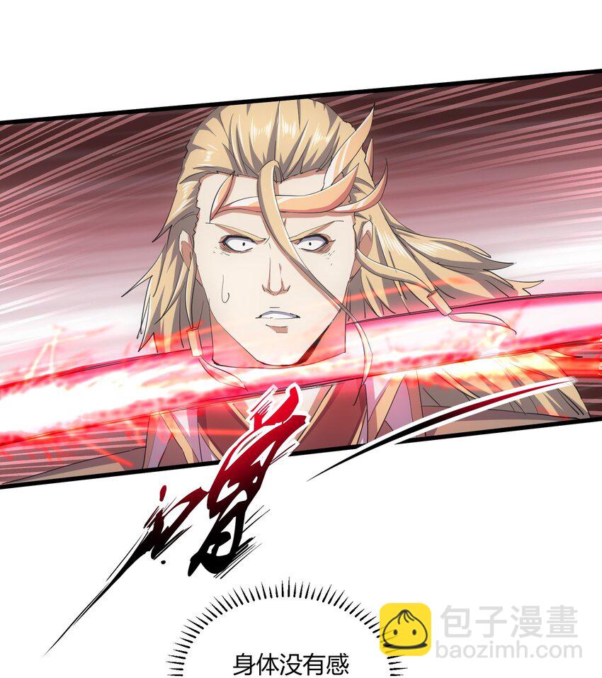 156 君东耀殒命(1/2)-第156话