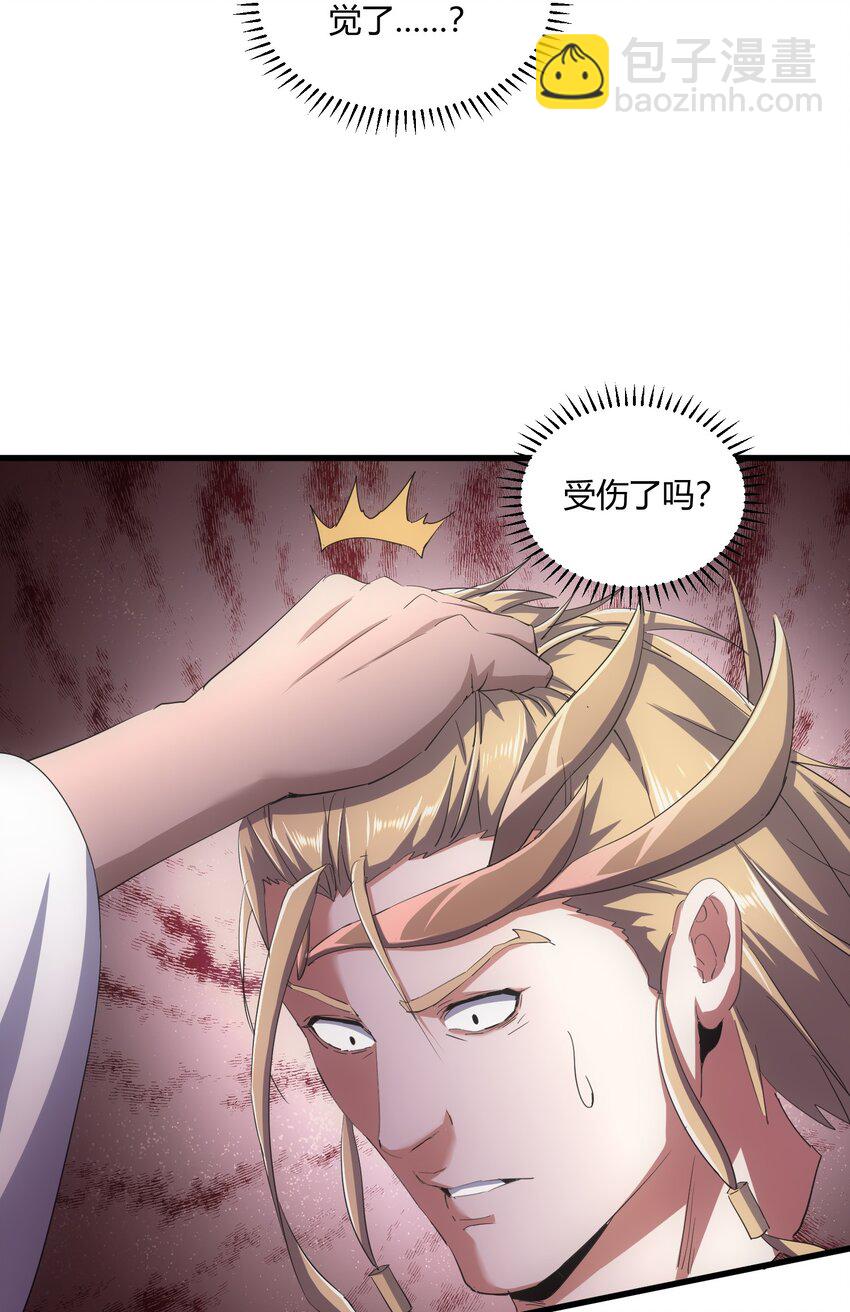 156 君东耀殒命(1/2)-第156话