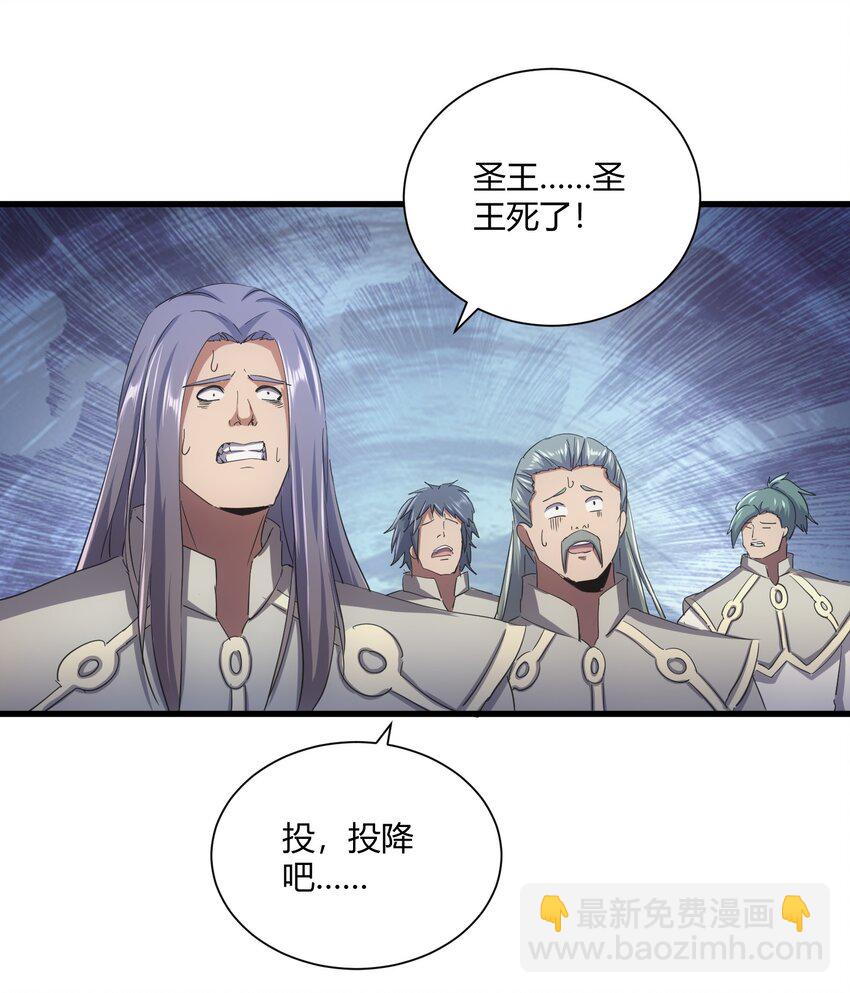 156 君东耀殒命(1/2)-第156话