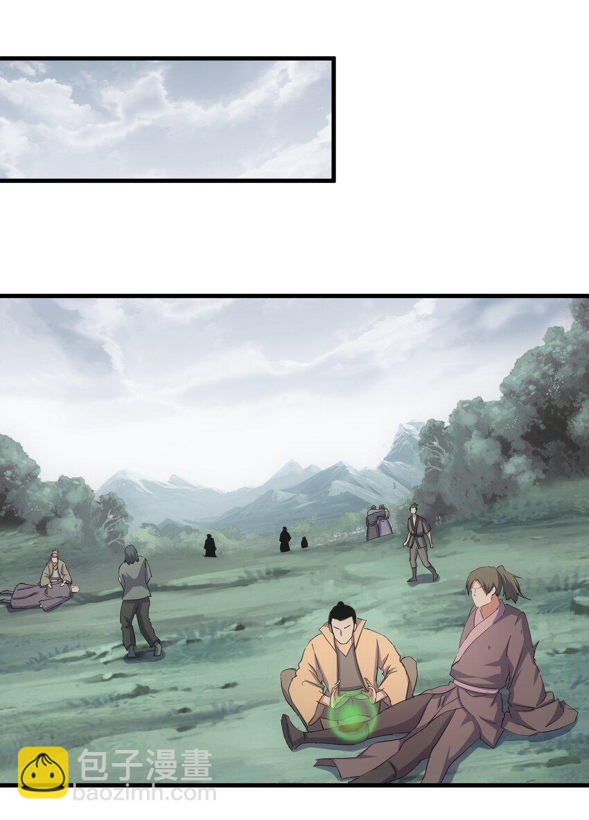 156 君东耀殒命(1/2)-第156话