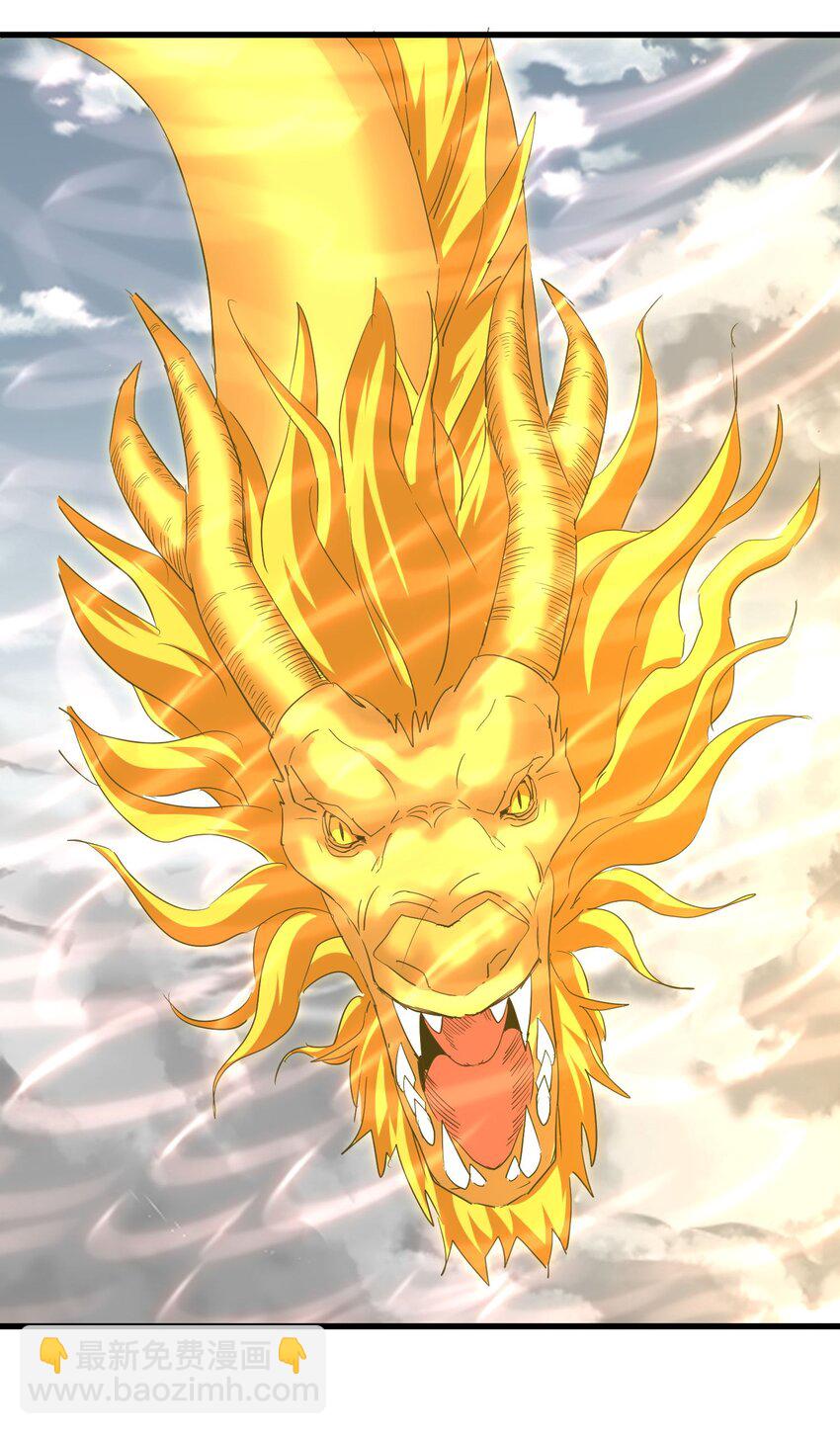 156 君东耀殒命(1/2)-第156话