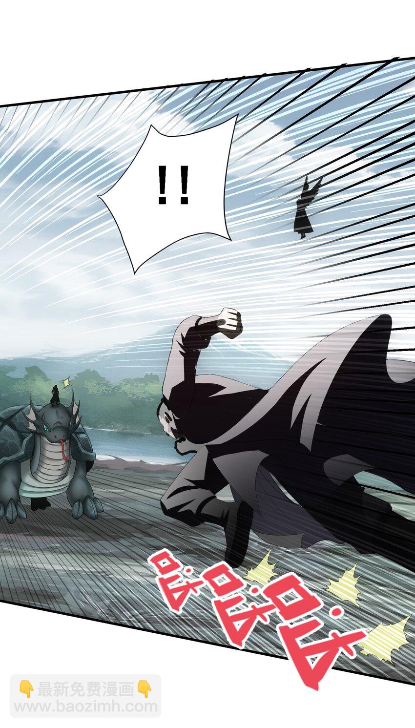 156 君东耀殒命(1/2)-第156话