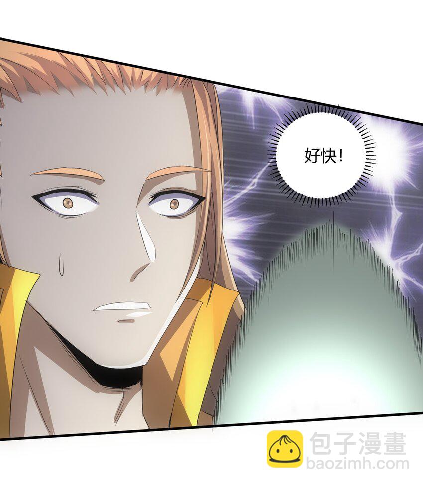 156 君东耀殒命(1/2)-第156话