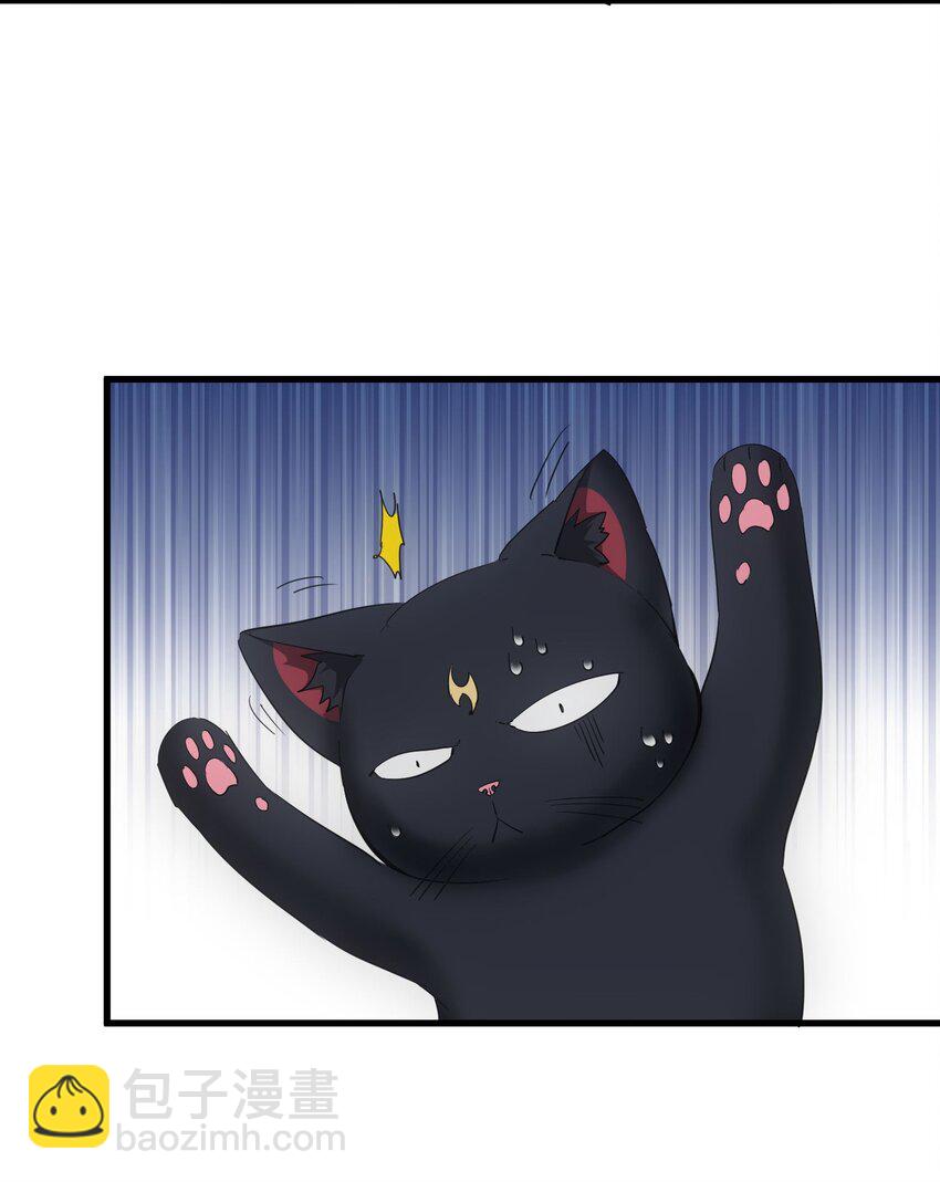 158 神霄剑诀(1/2)-第158话