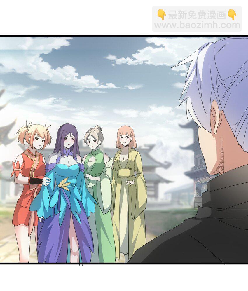 158 神霄剑诀(1/2)-第158话