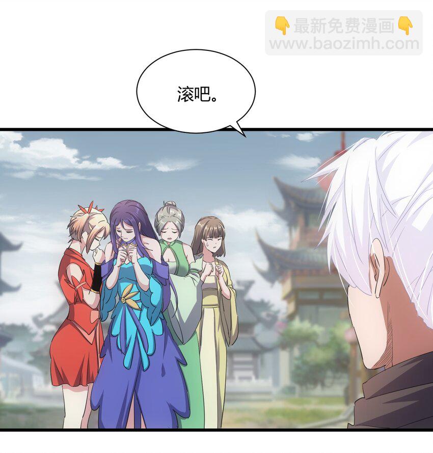 158 神霄剑诀(1/2)-第158话