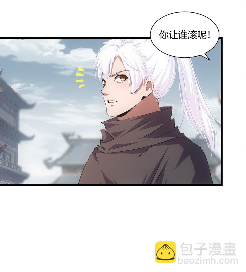 158 神霄剑诀(1/2)-第158话