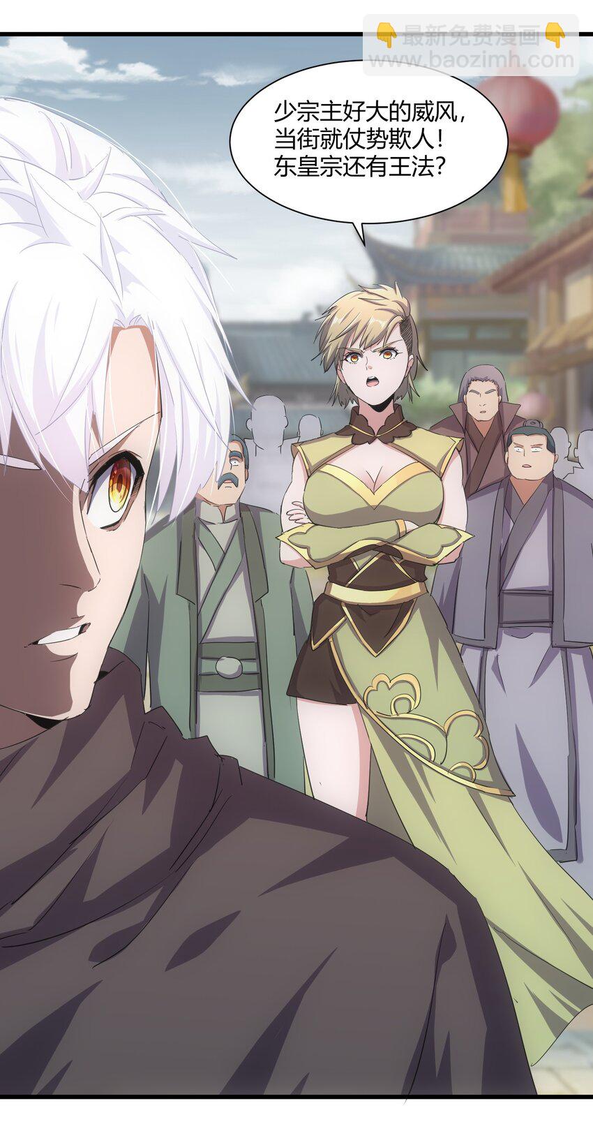 158 神霄剑诀(1/2)-第158话