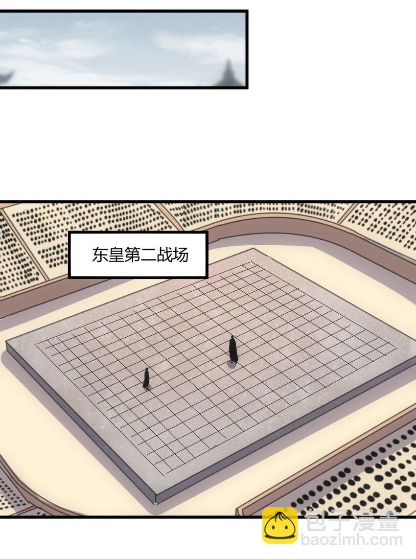 158 神霄剑诀(1/2)-第158话
