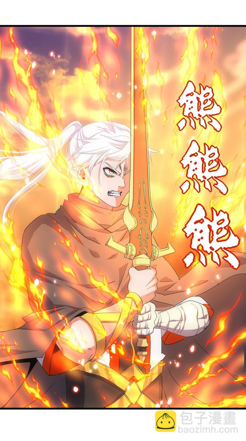 158 神霄剑诀(1/2)-第158话