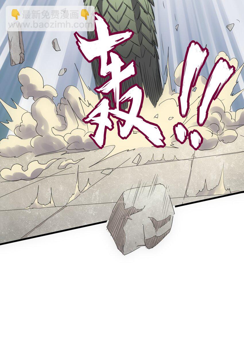 158 神霄剑诀(1/2)-第158话