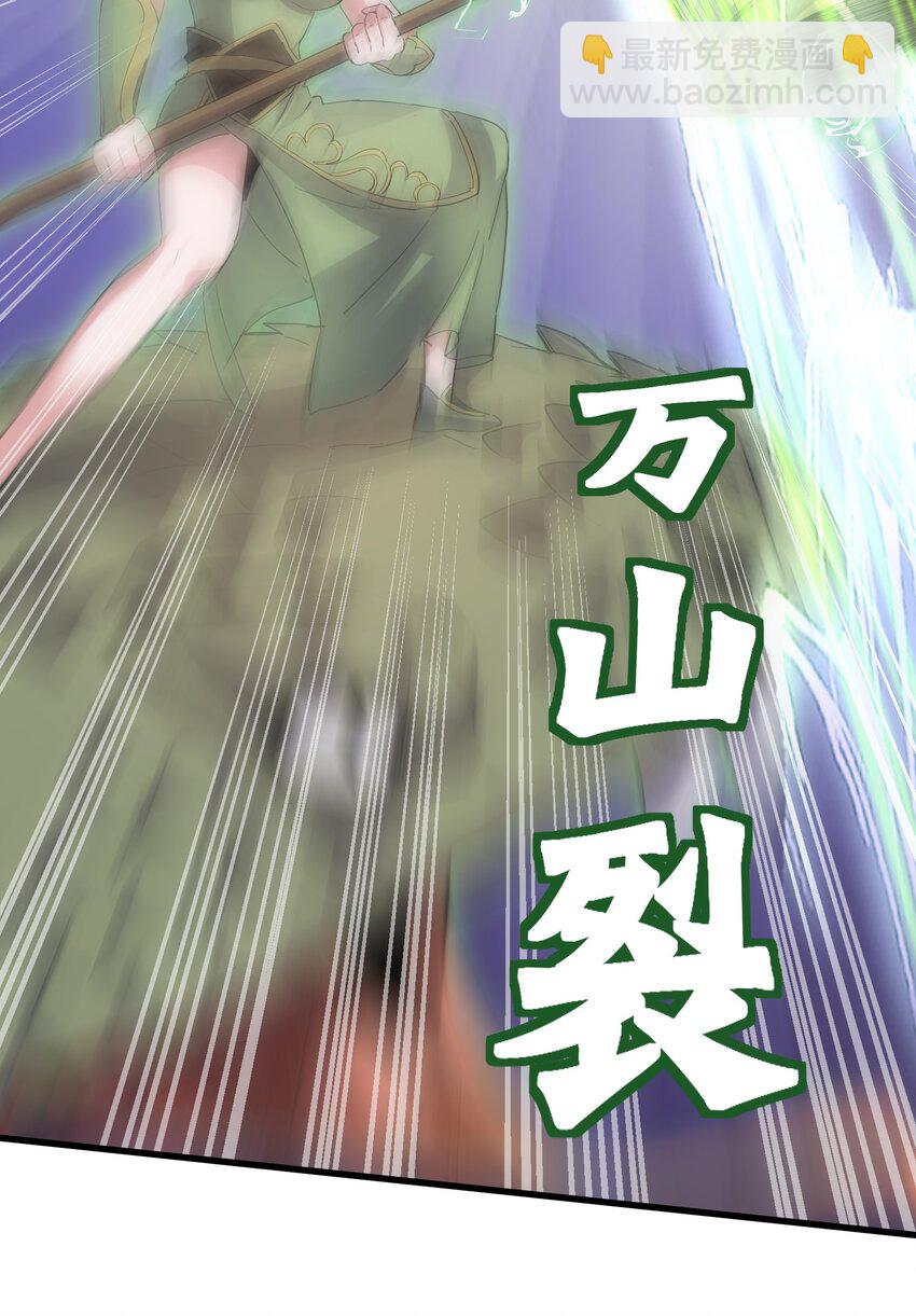 158 神霄剑诀(1/2)-第158话