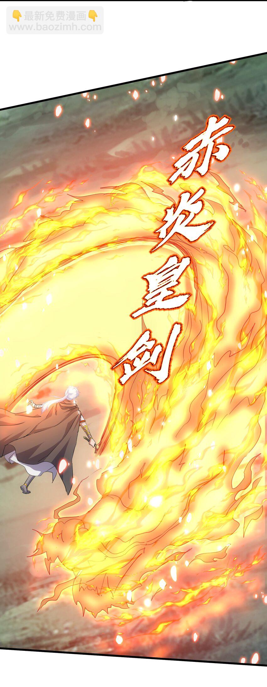 158 神霄剑诀(1/2)-第158话