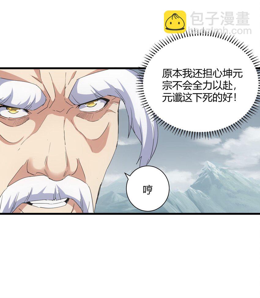 160 绝地反击-第160话