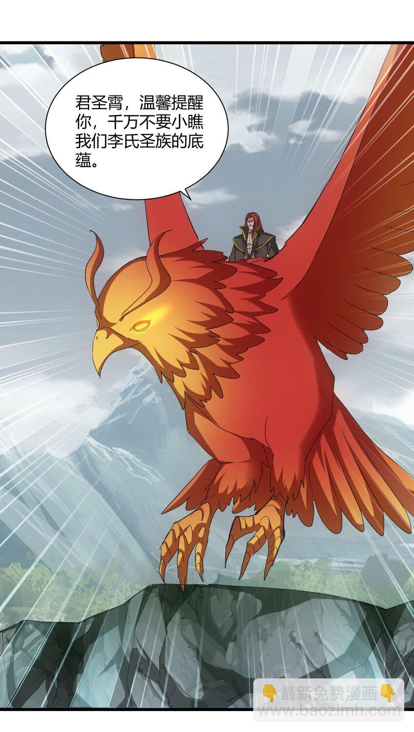 160 绝地反击-第160话