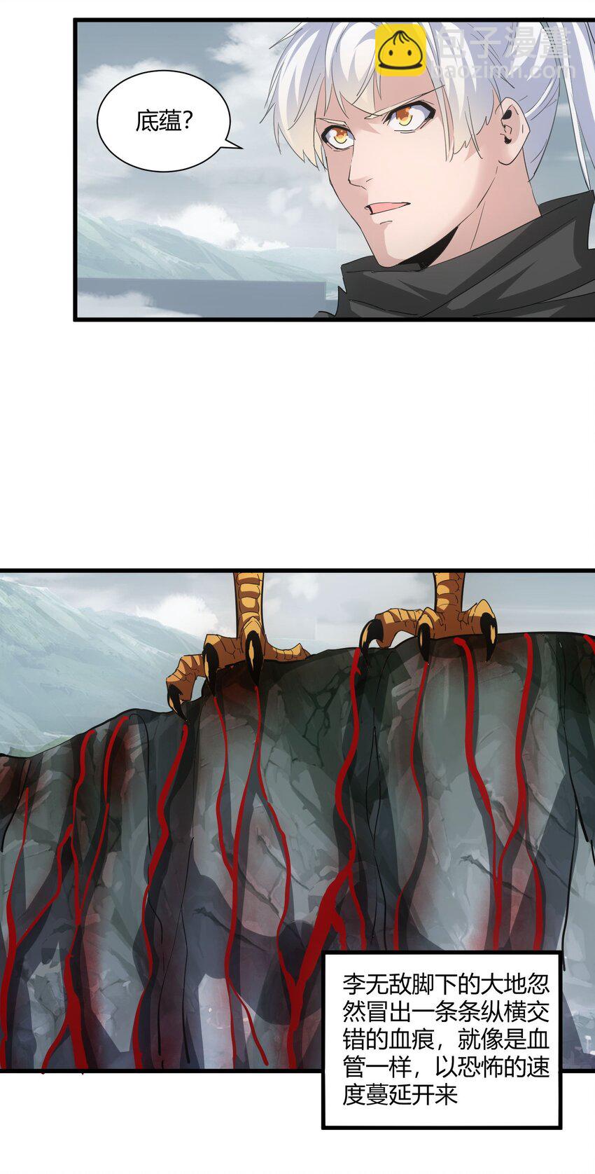 160 绝地反击-第160话