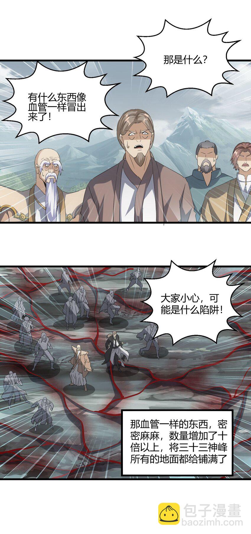 160 绝地反击-第160话