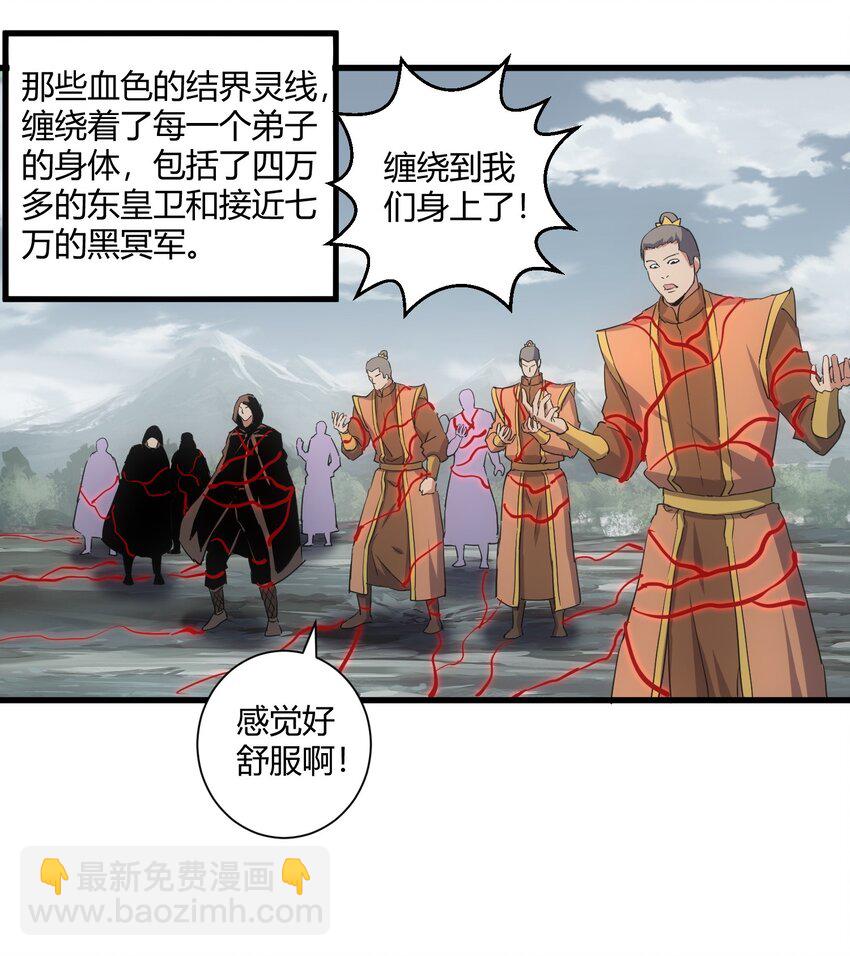 160 绝地反击-第160话