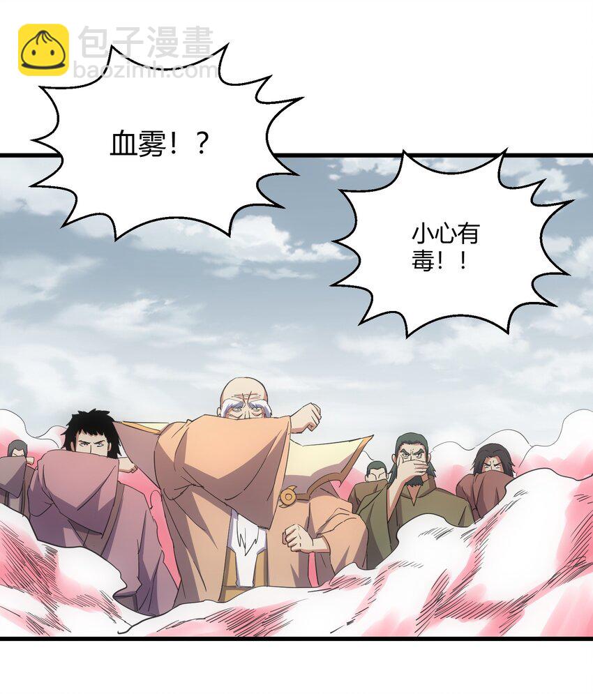 160 绝地反击-第160话