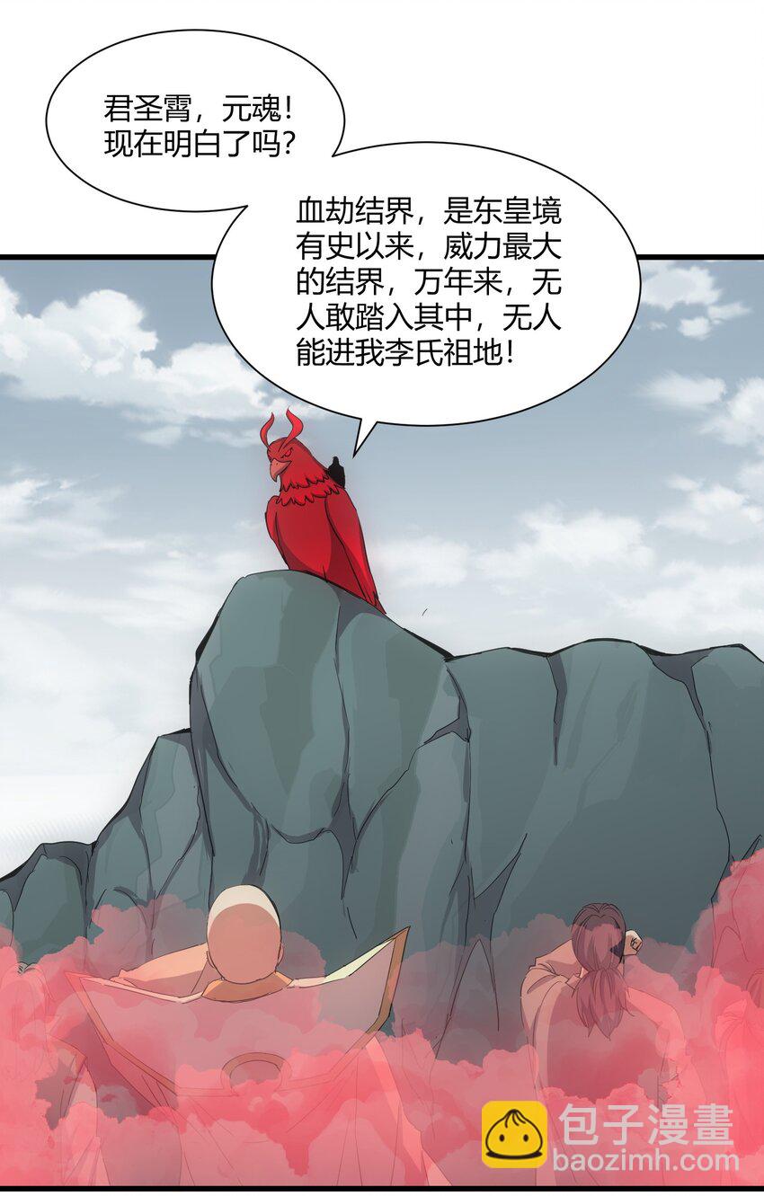160 绝地反击-第160话