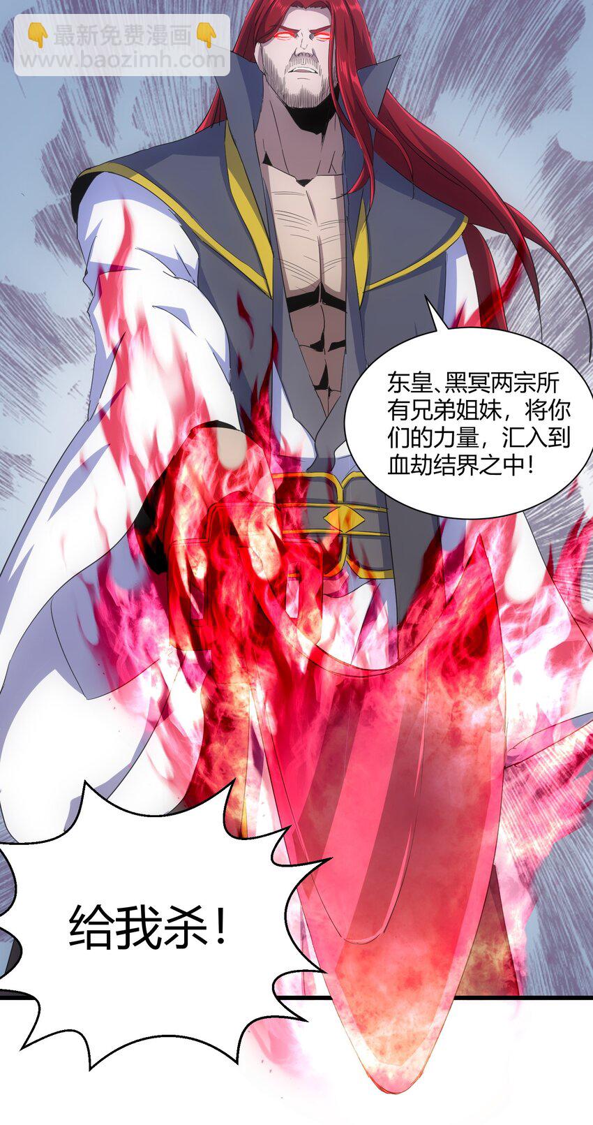 160 绝地反击-第160话