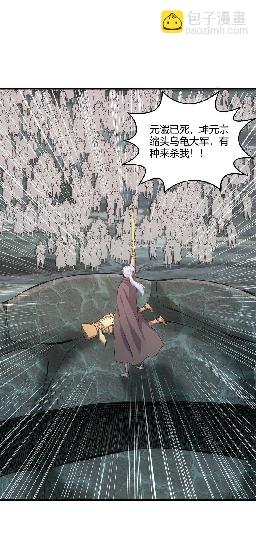 160 绝地反击-第160话