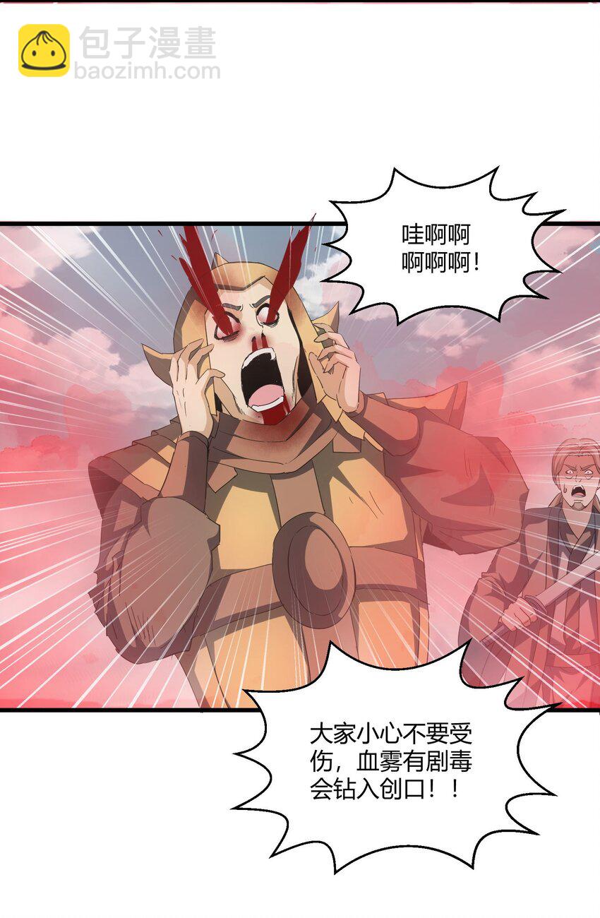 160 绝地反击-第160话