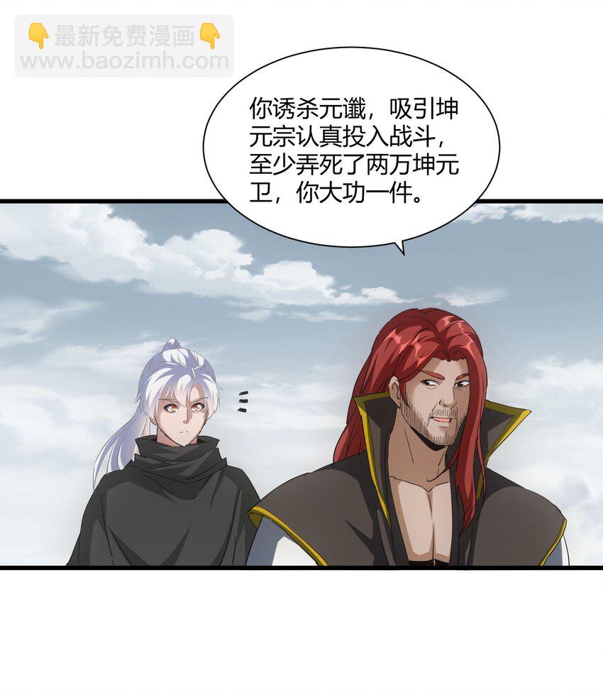 160 绝地反击-第160话