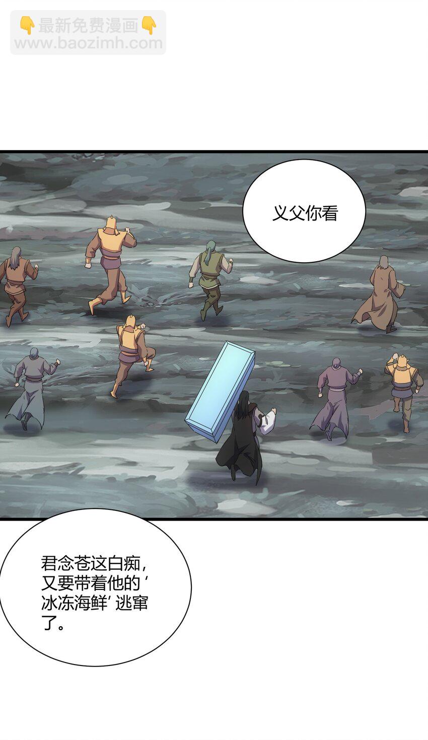 160 绝地反击-第160话