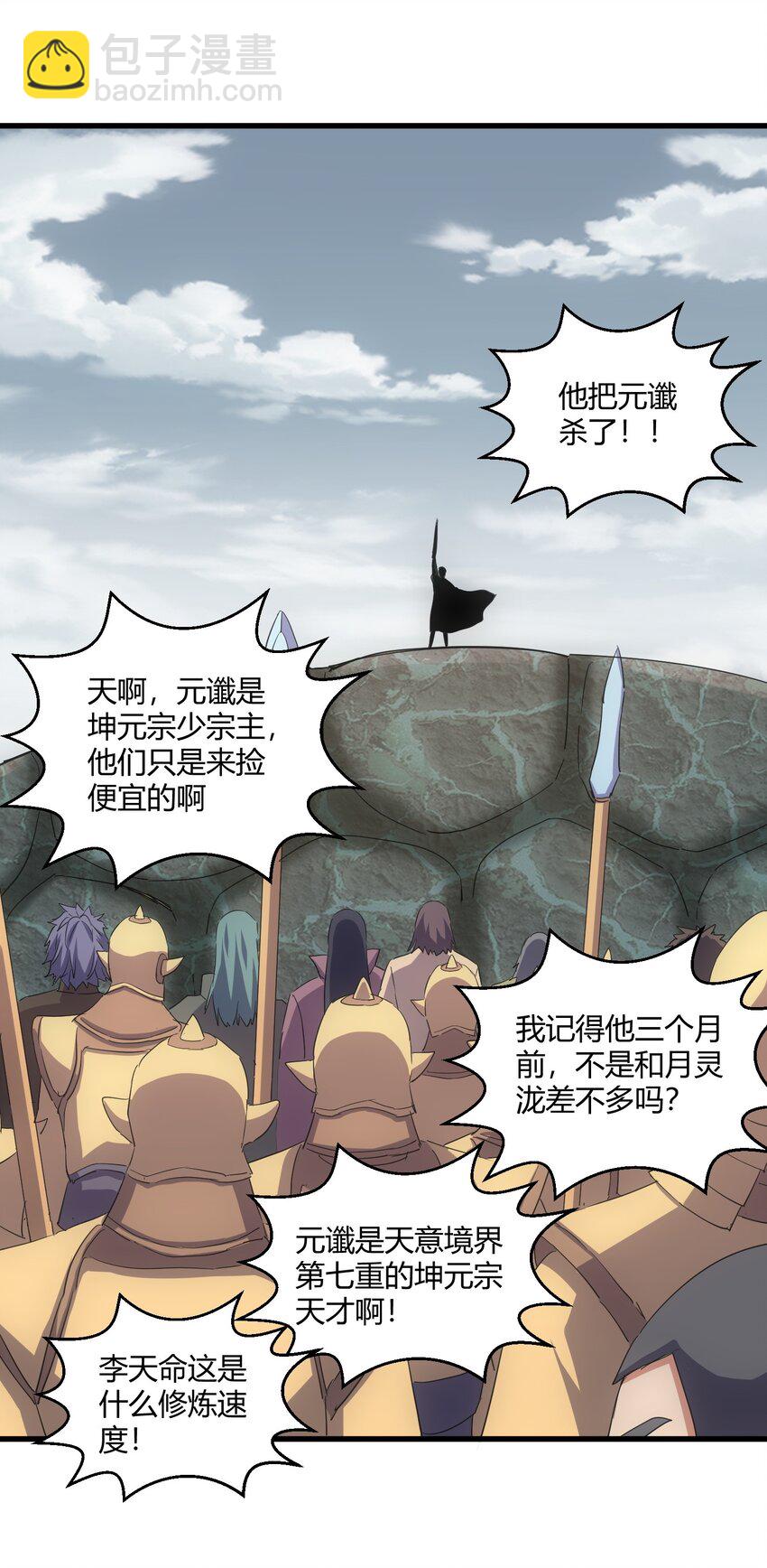 160 绝地反击-第160话