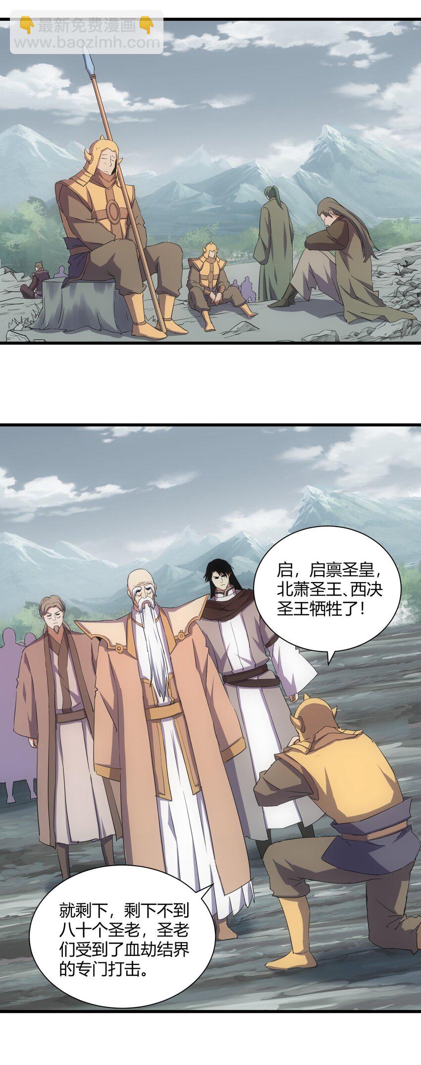 160 绝地反击-第160话