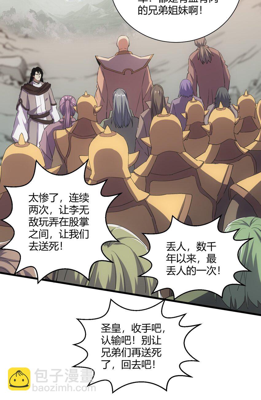 160 绝地反击-第160话