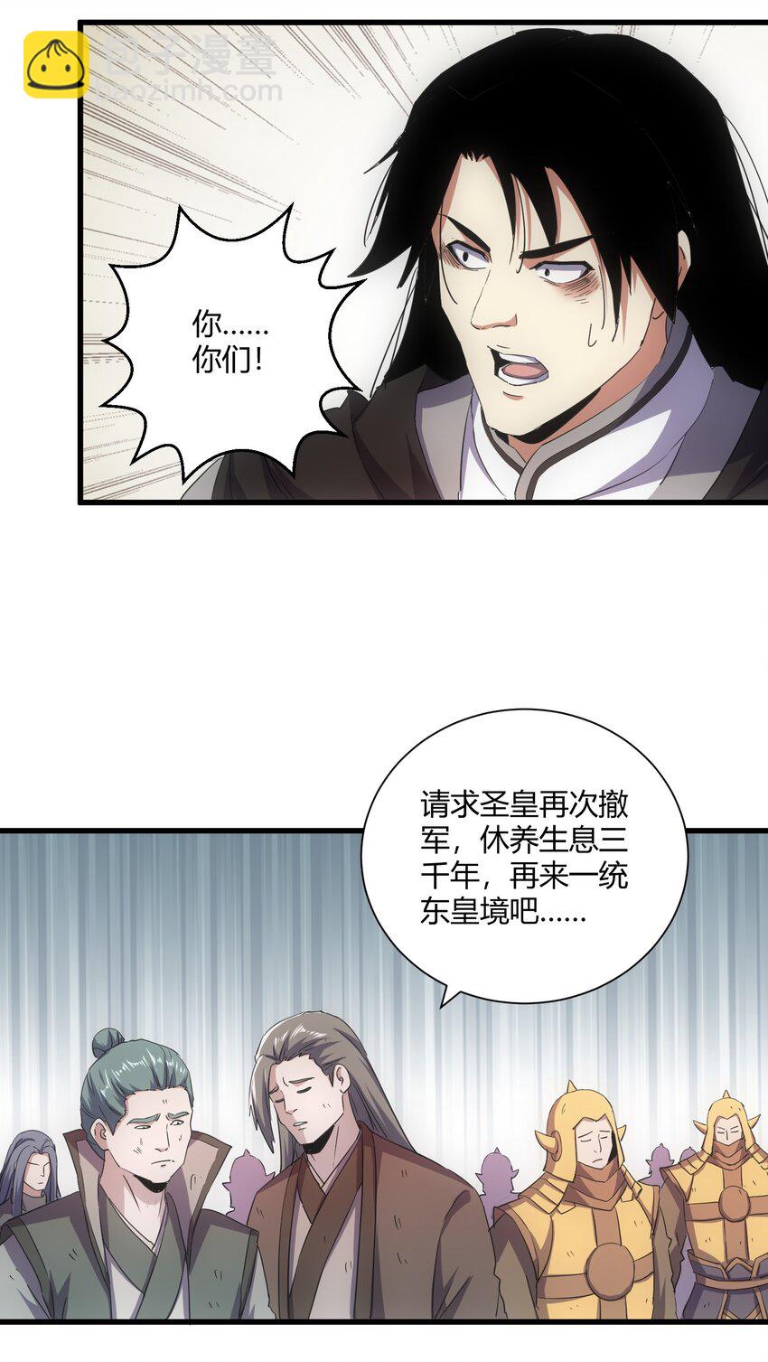 160 绝地反击-第160话