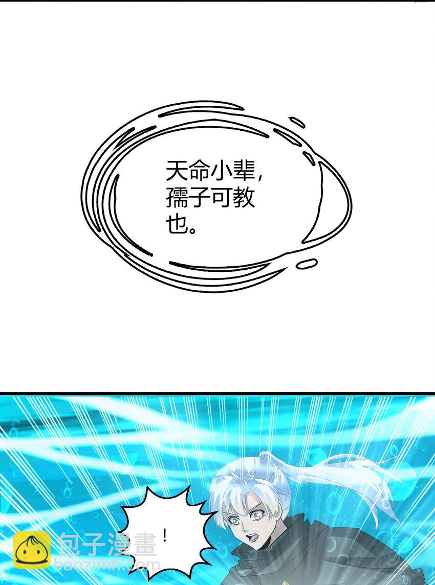 162 极致救援(1/2)-第162话