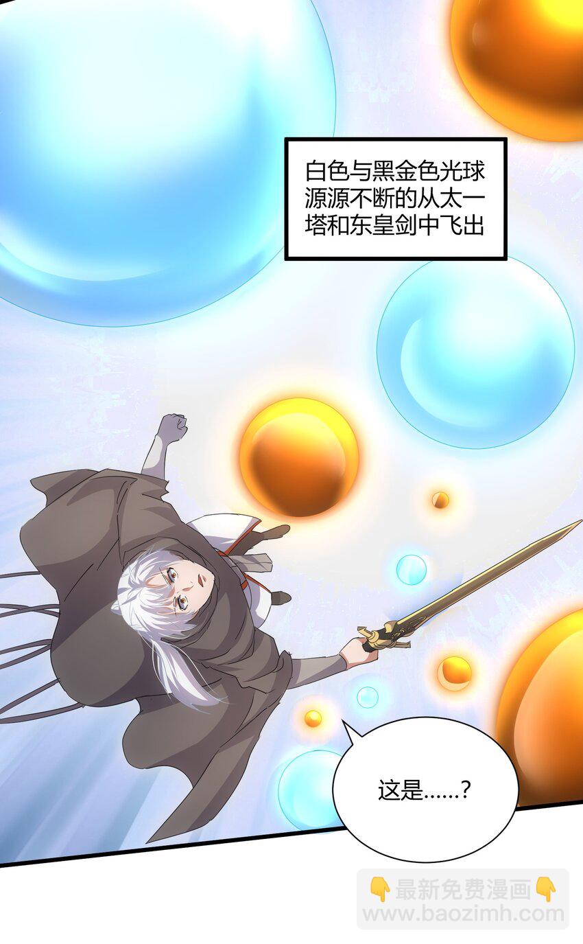 162 极致救援(1/2)-第162话