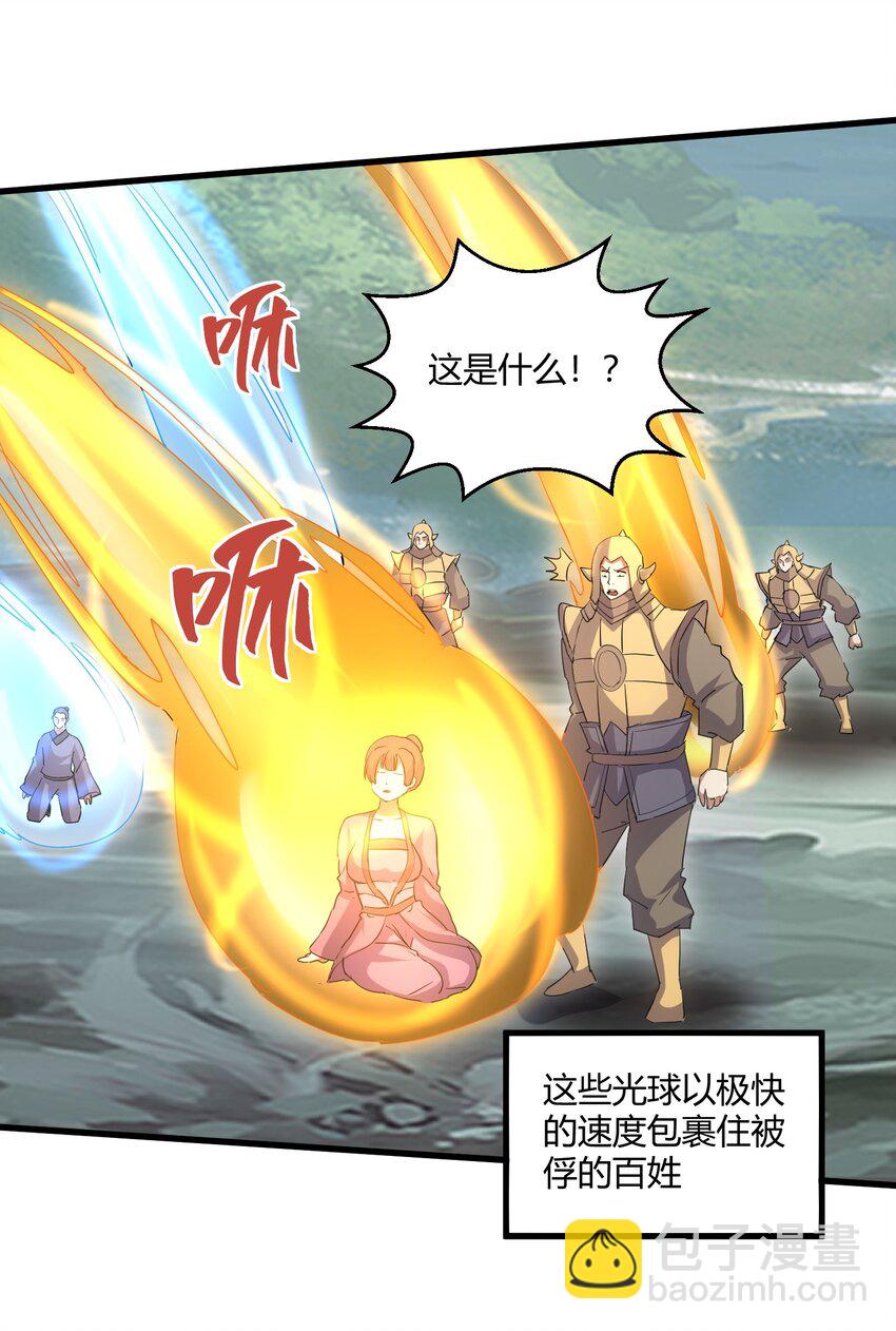 162 极致救援(1/2)-第162话