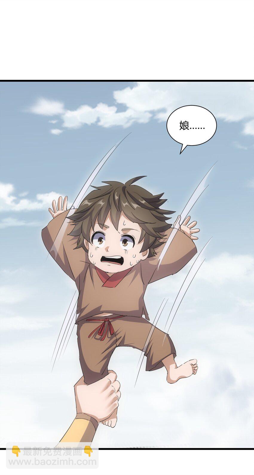 162 极致救援(1/2)-第162话