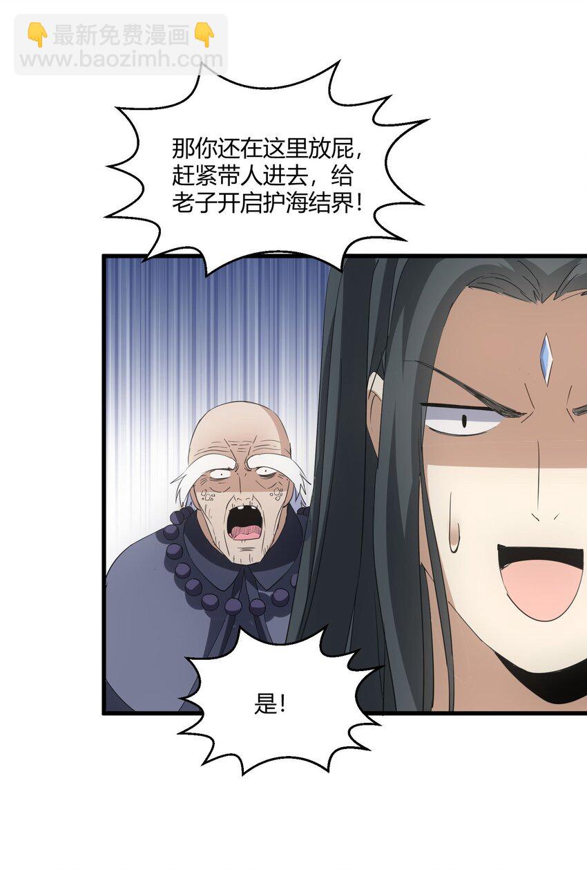 162 极致救援(1/2)-第162话