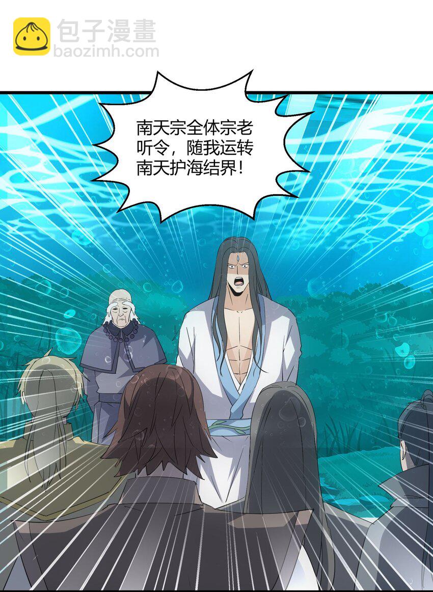 162 极致救援(1/2)-第162话