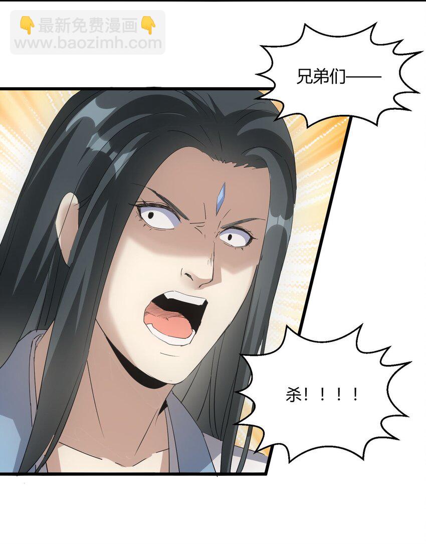 162 极致救援(1/2)-第162话