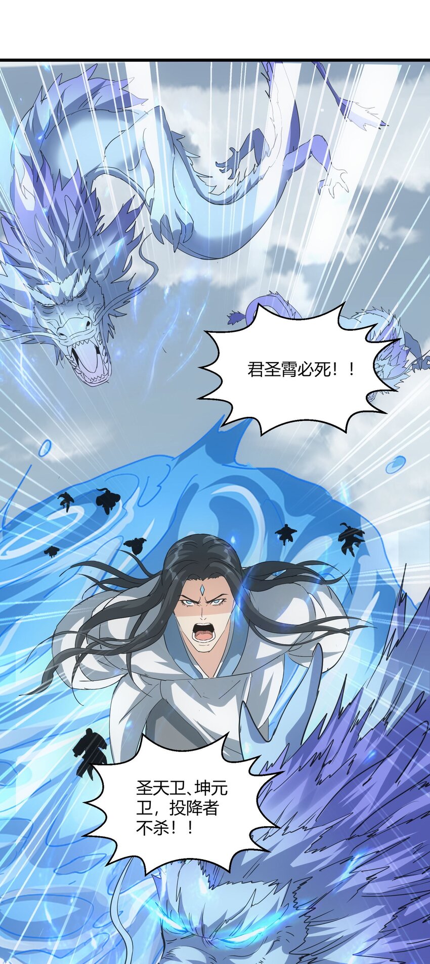 162 极致救援(1/2)-第162话